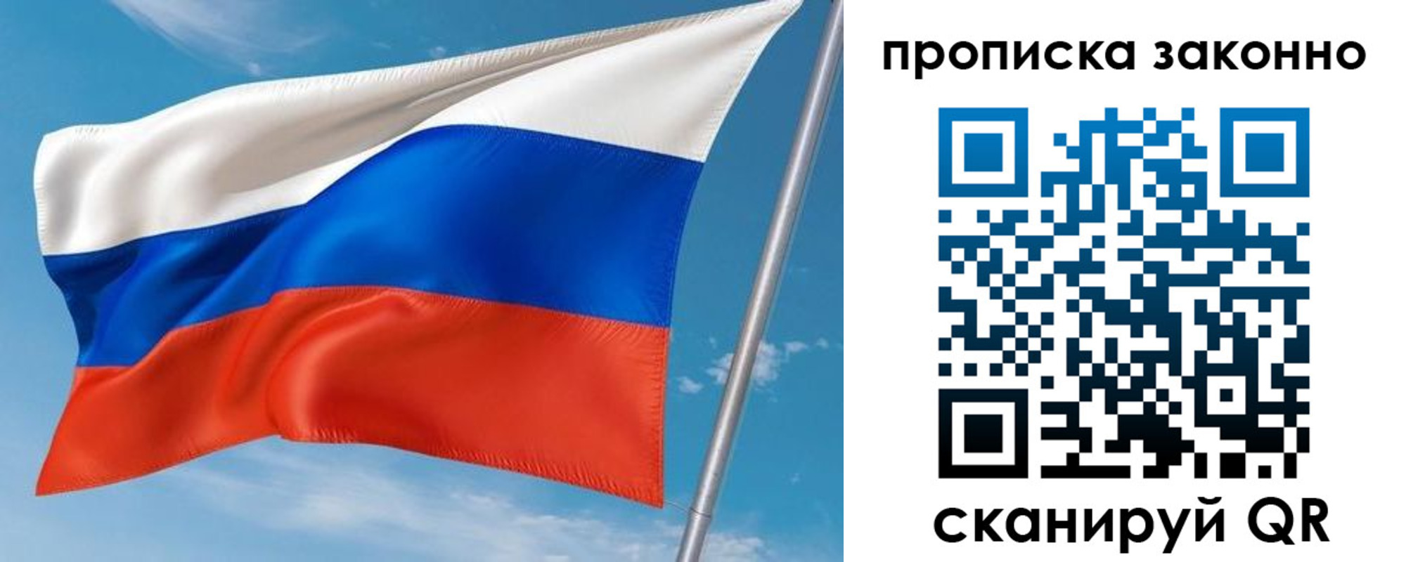 купить прописку в Анжеро-Судженске