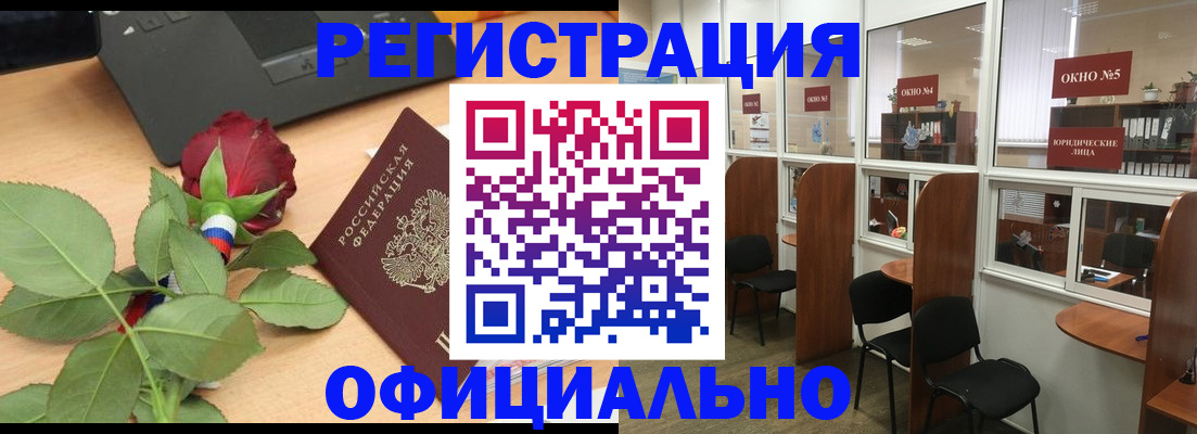 регистрация для школы в Анжеро-Судженске